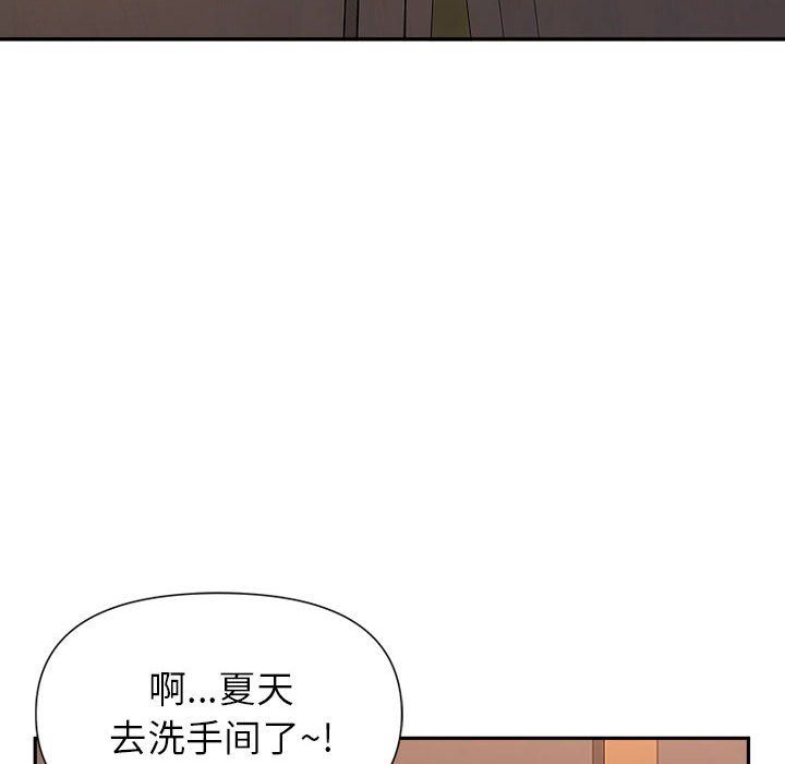 我老公是双胞胎第26话