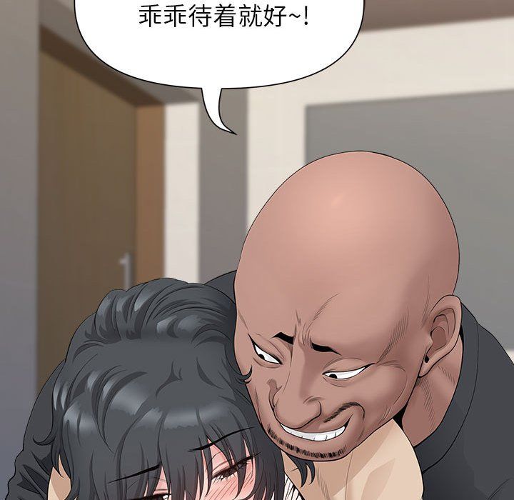 我老公是双胞胎第26话