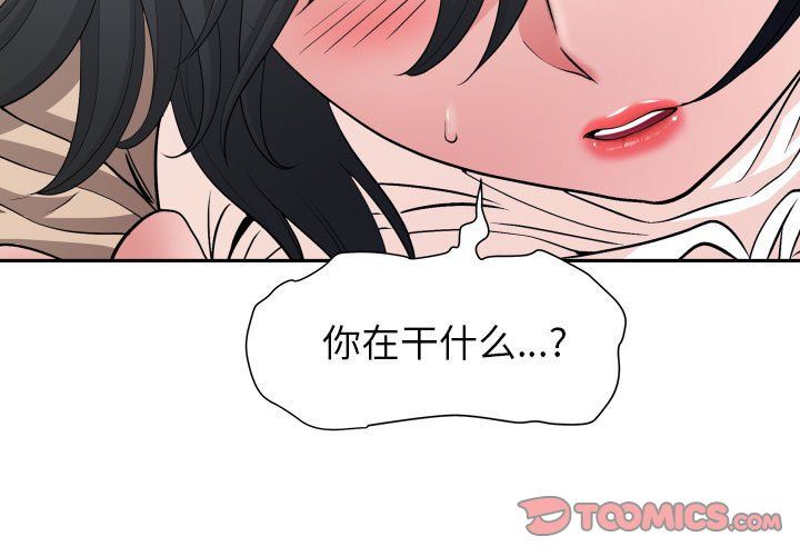 我老公是双胞胎第27话