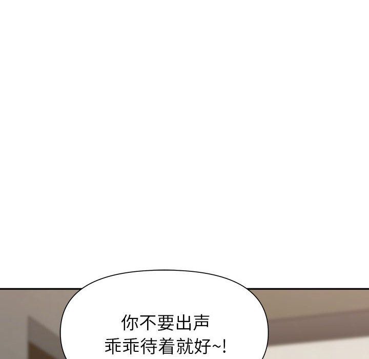 我老公是双胞胎第27话