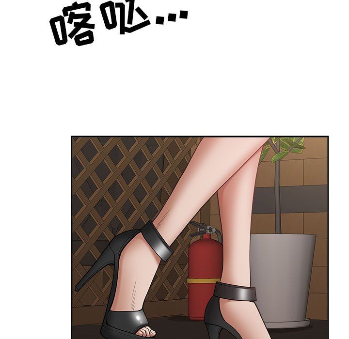 我老公是双胞胎第27话