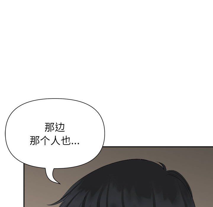 我老公是双胞胎第27话