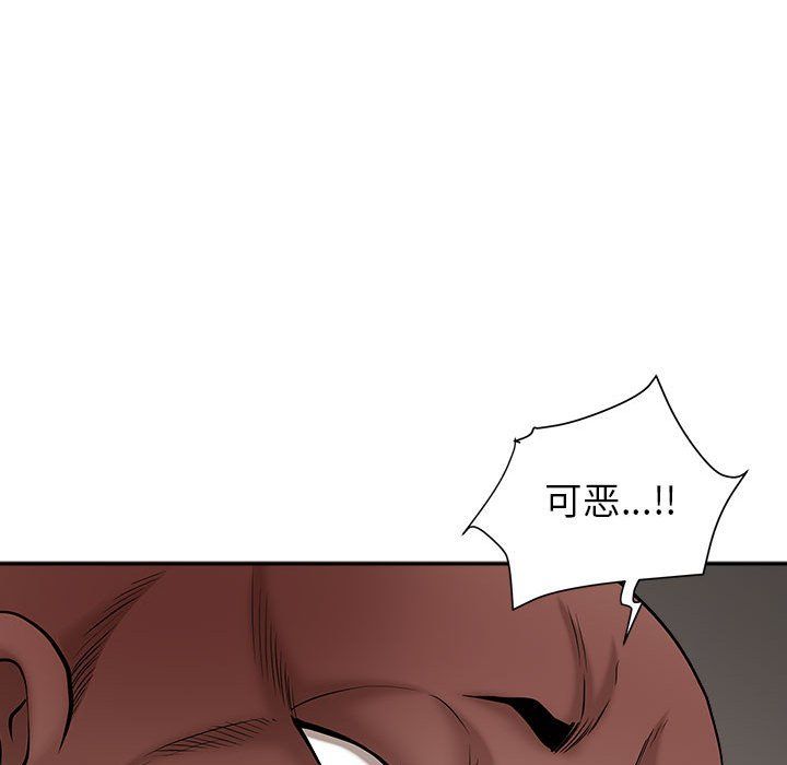 我老公是双胞胎第27话