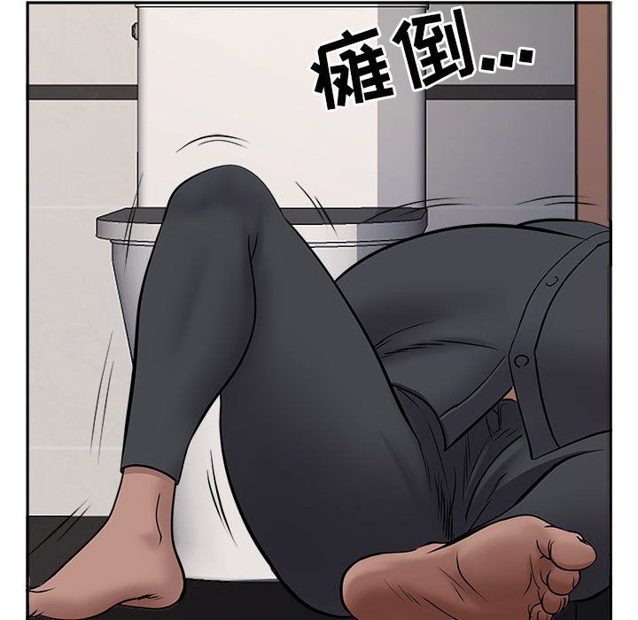 我老公是双胞胎第28话