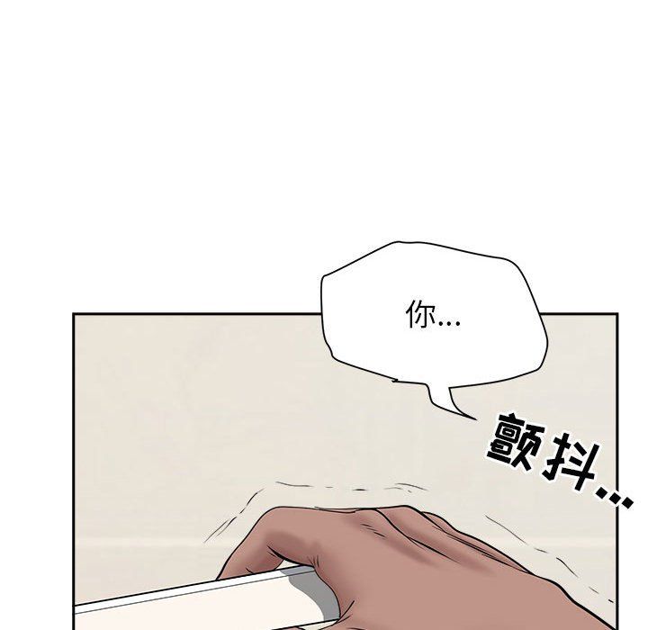 我老公是双胞胎第28话