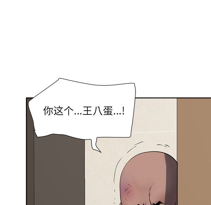 我老公是双胞胎第28话