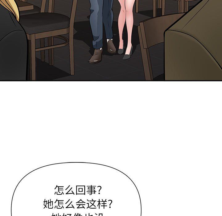 我老公是双胞胎第28话