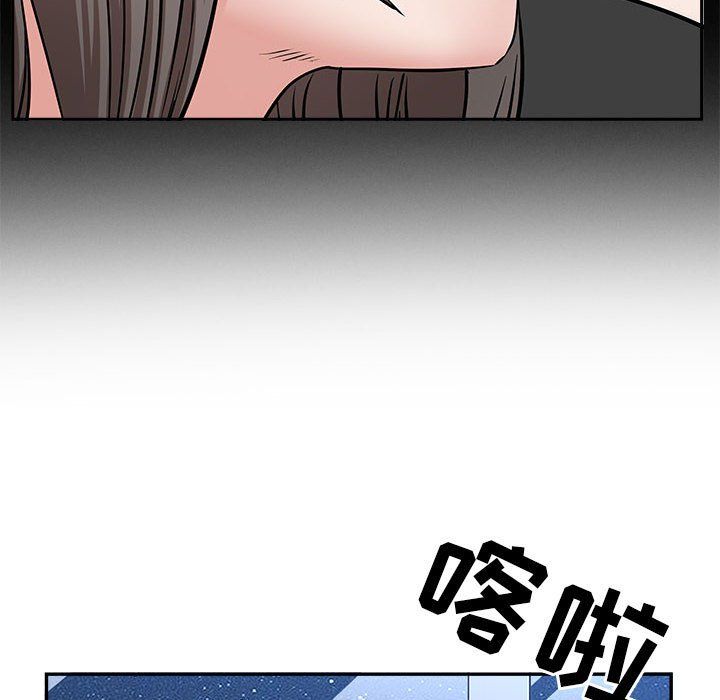 我老公是双胞胎第28话