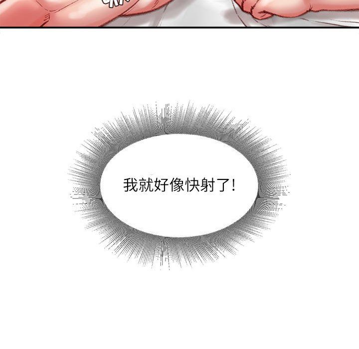 不务正业第37话