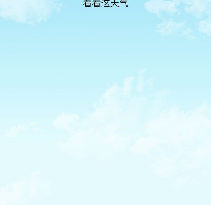 不务正业第38话