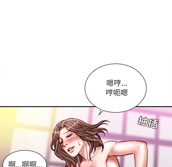 不务正业第39话