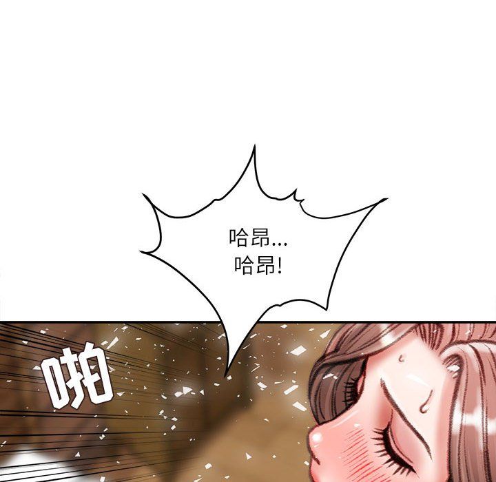 不务正业第40话-最终话