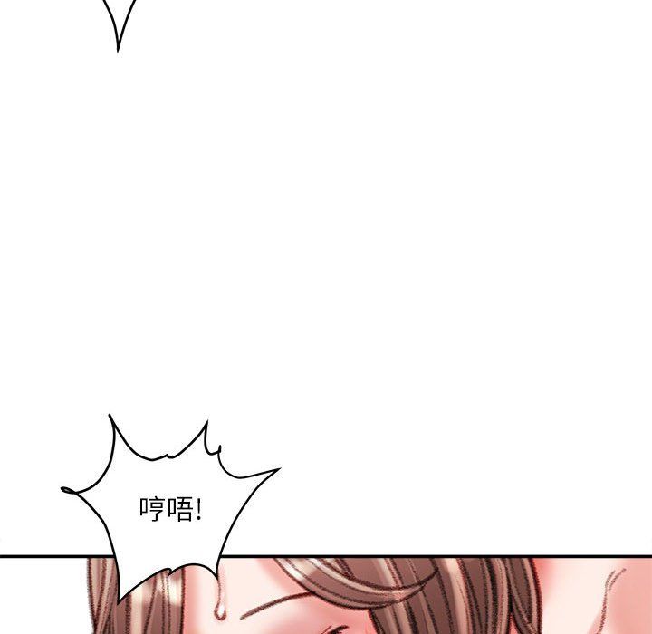 不务正业第40话-最终话