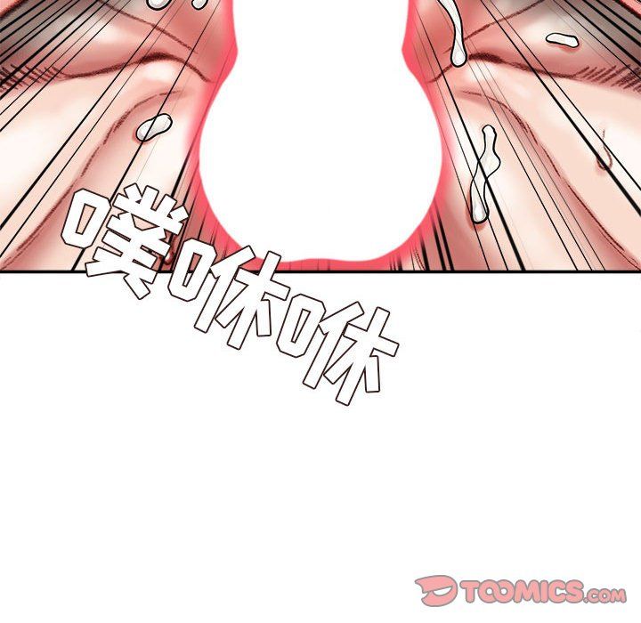 不务正业第40话-最终话