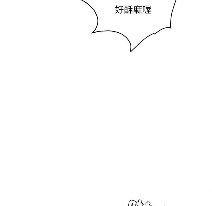 不务正业第40话-最终话