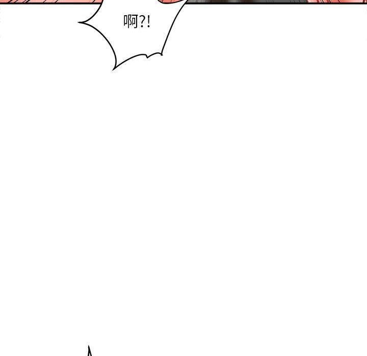 不务正业第40话-最终话