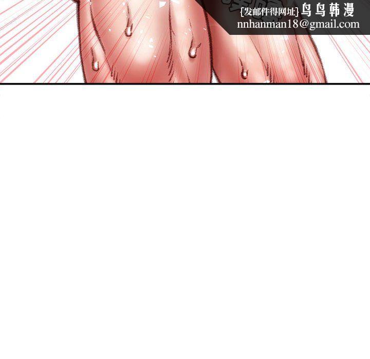不务正业第40话-最终话