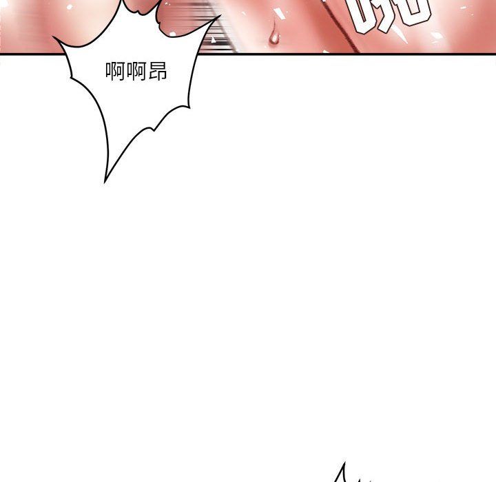 不务正业第40话-最终话