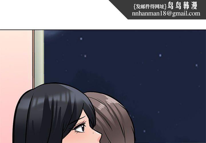 心机女教授第137话