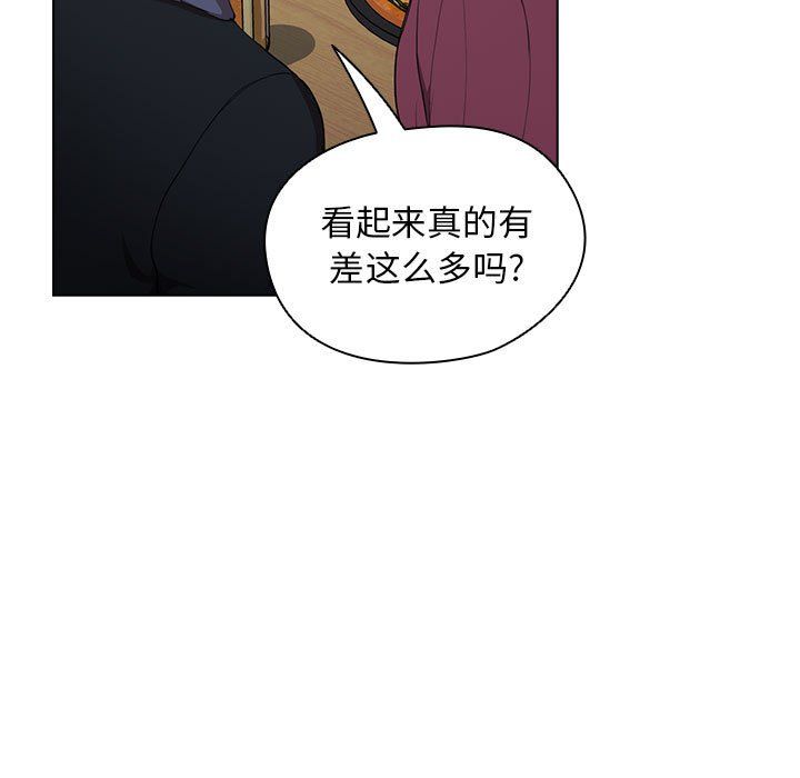 没种又怎样第37话