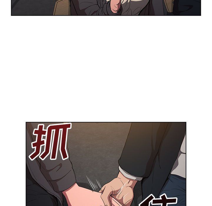 没种又怎样第37话