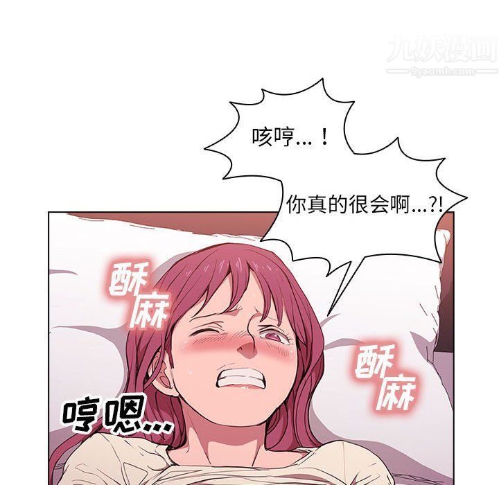 没种又怎样第37话