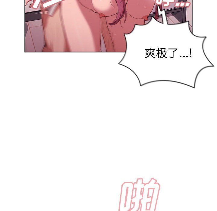没种又怎样第37话