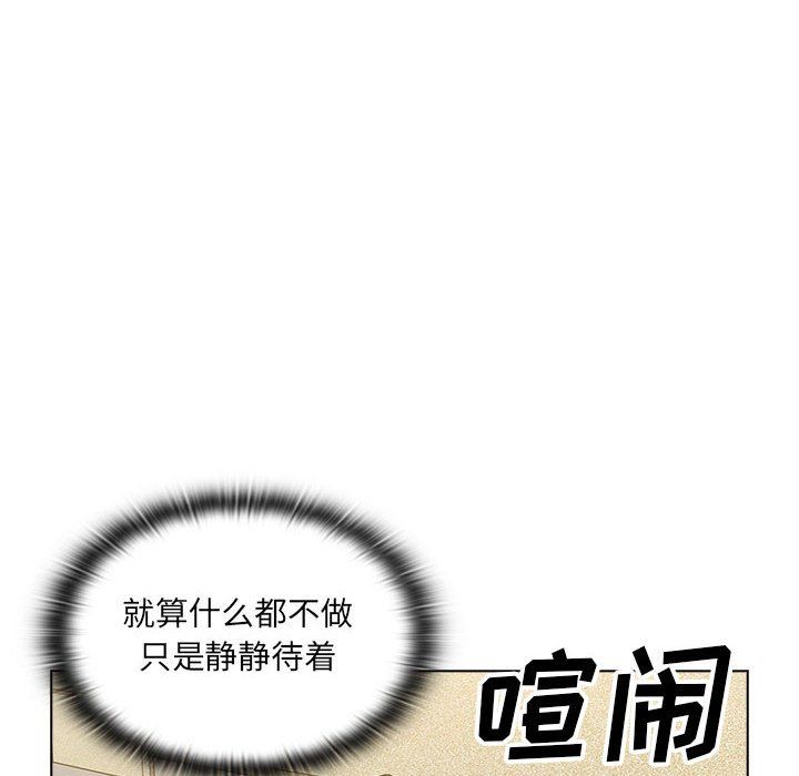 没种又怎样第37话