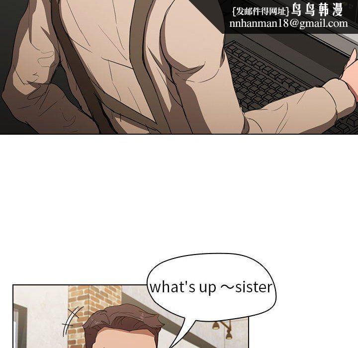没种又怎样第38话