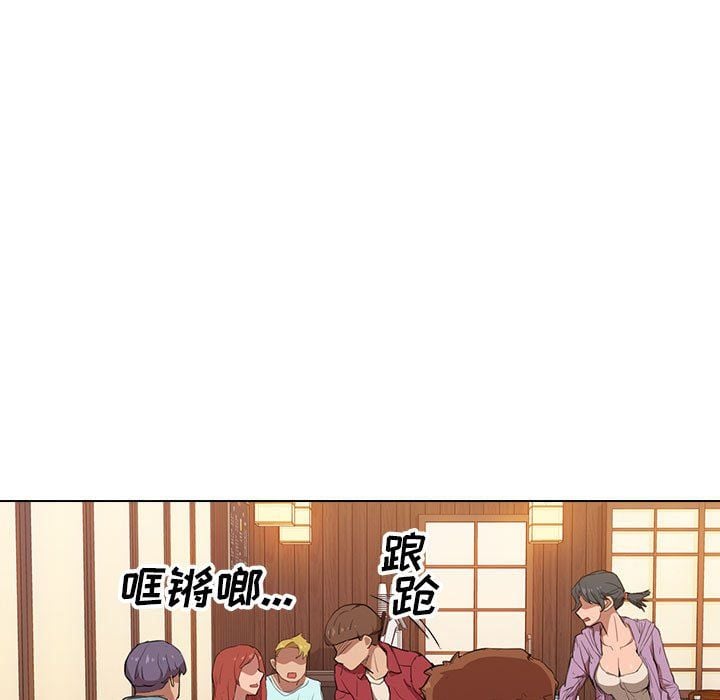 没种又怎样第39话