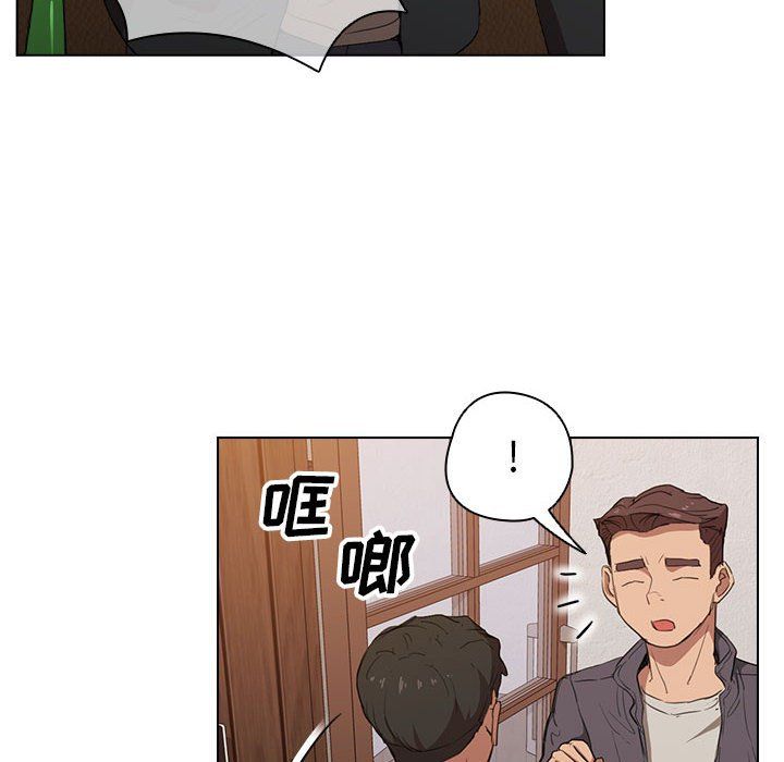 没种又怎样第39话