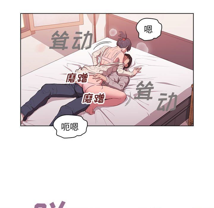 没种又怎样第39话