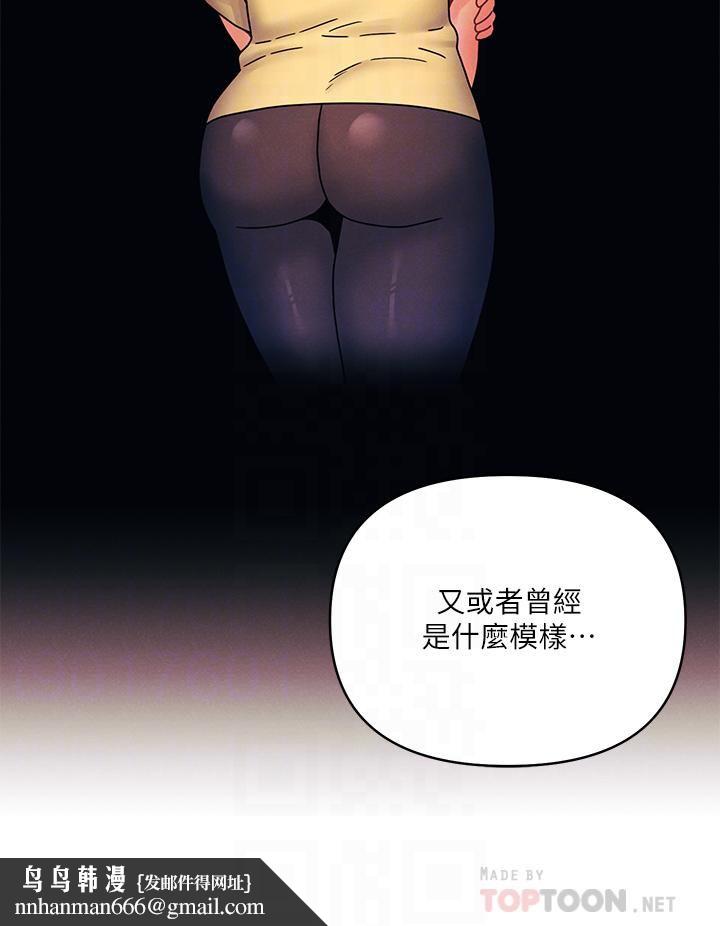 今晚是第一次第22话-扛不住女友的积极攻势