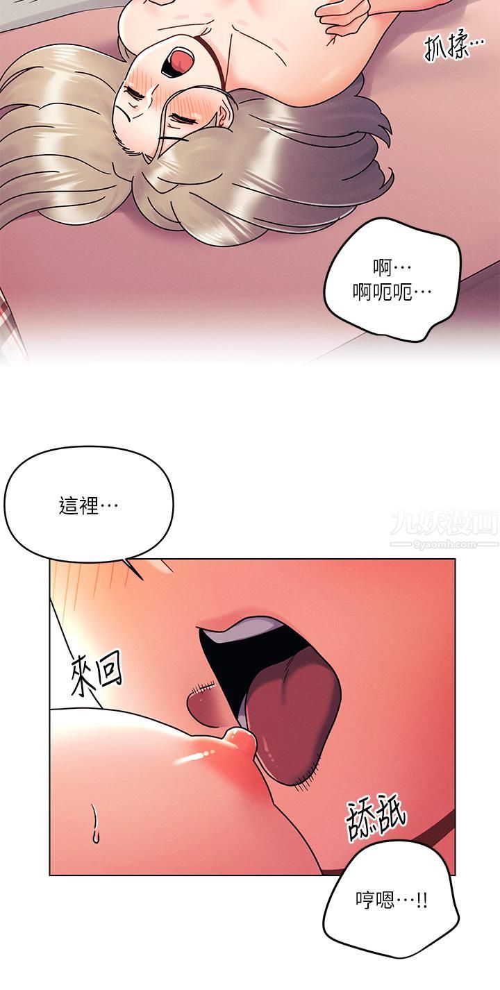 今晚是第一次第23话-见识女友的口技