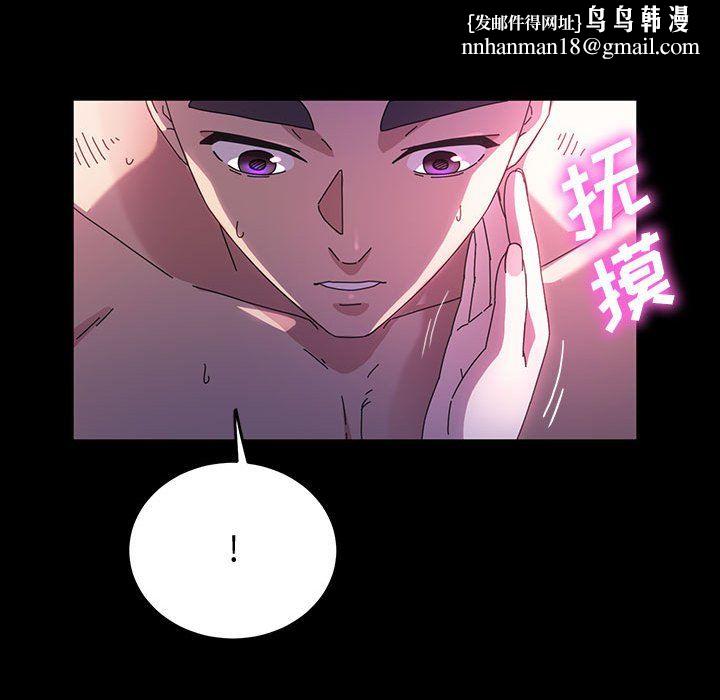 神级模特第37话