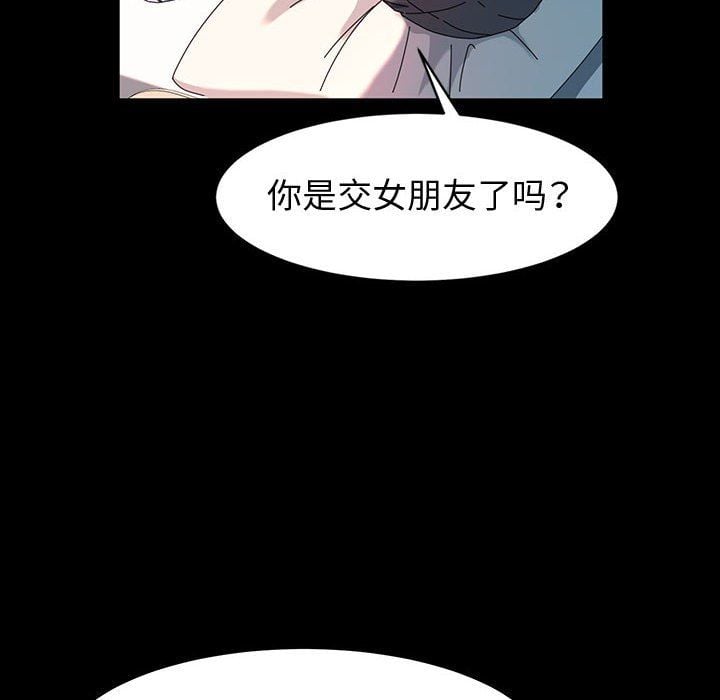 神级模特第37话
