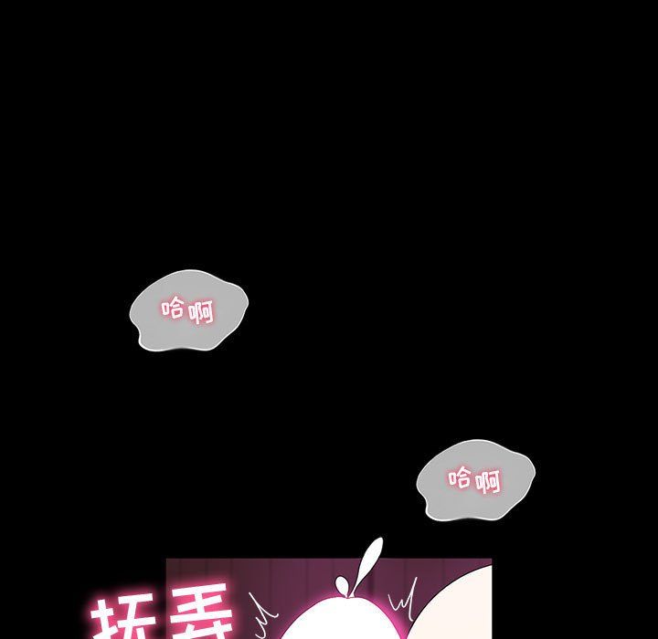 神级模特第38话