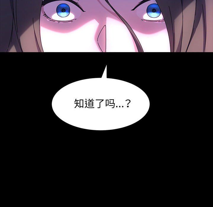 神级模特第38话