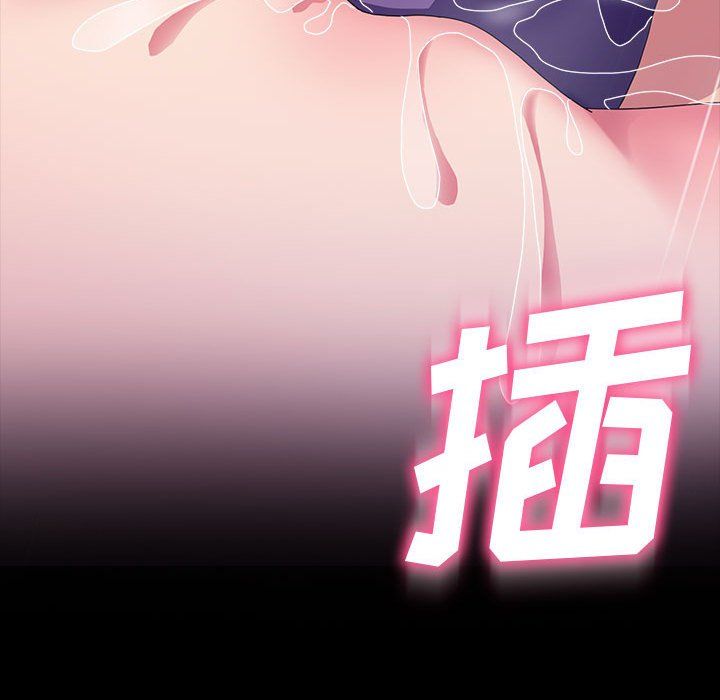 神级模特第38话