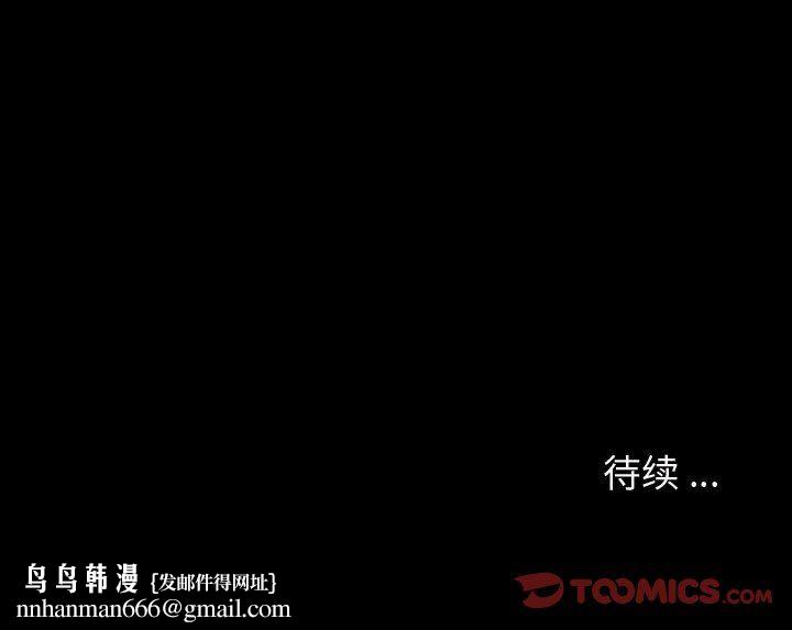 神级模特第38话