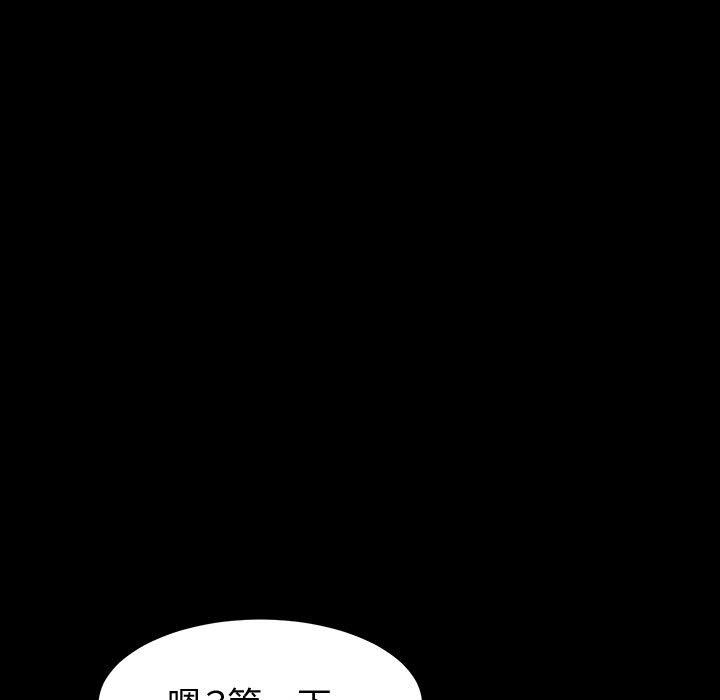 神级模特第39话