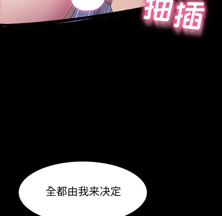 神级模特第39话