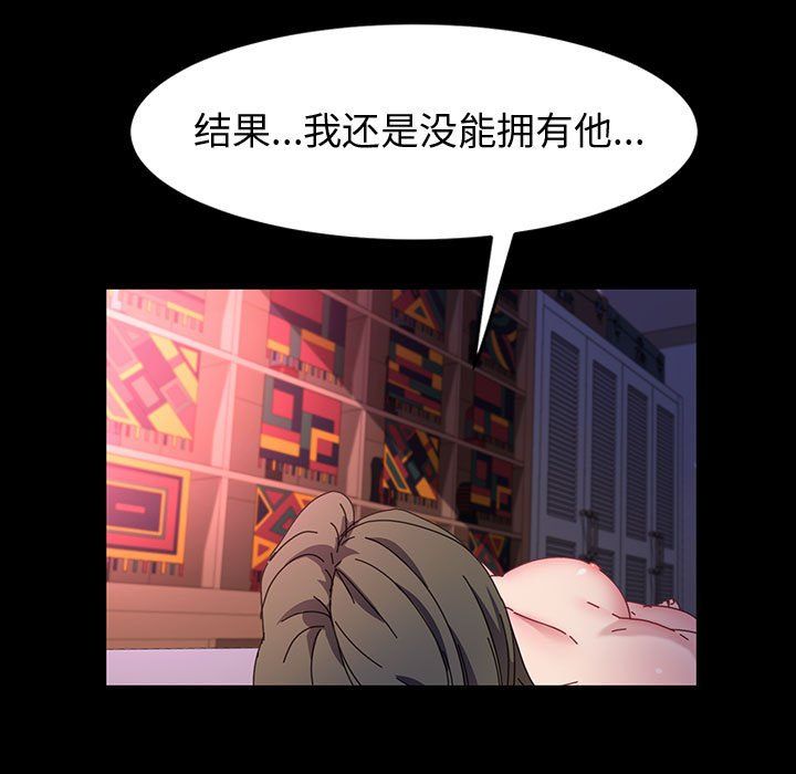 神级模特第39话