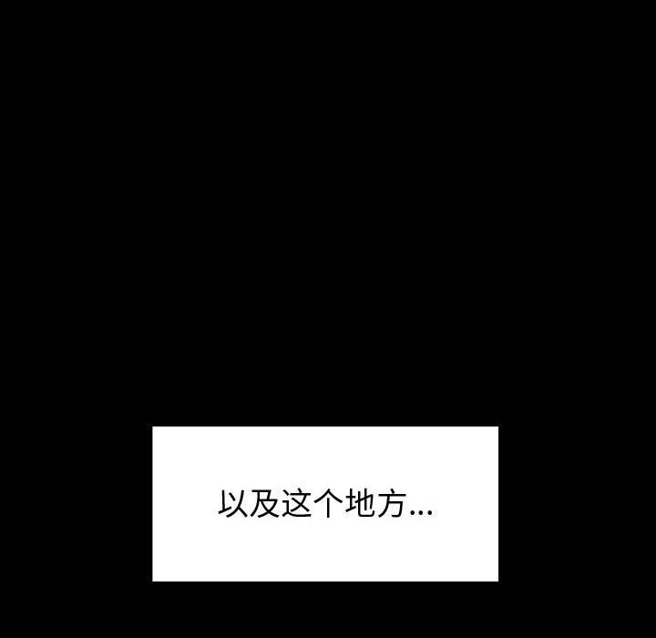 神级模特第39话