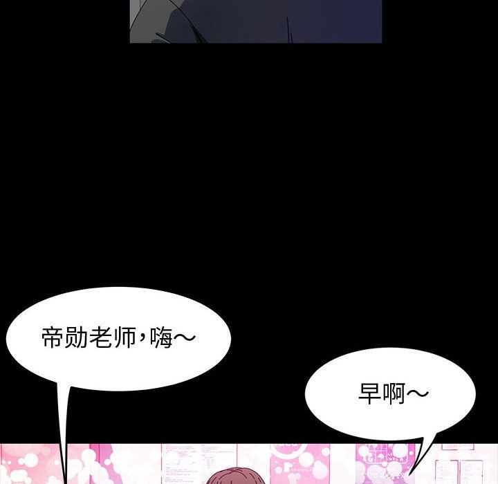 神级模特第39话