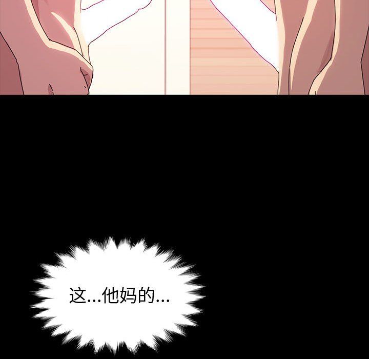 神级模特第40话