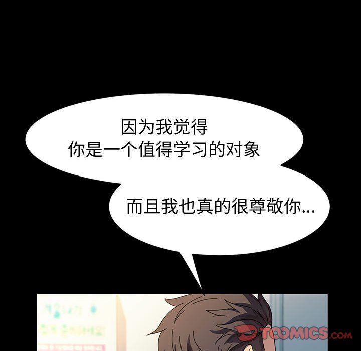 神级模特第40话