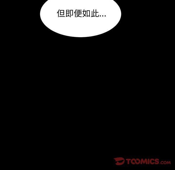神级模特第40话