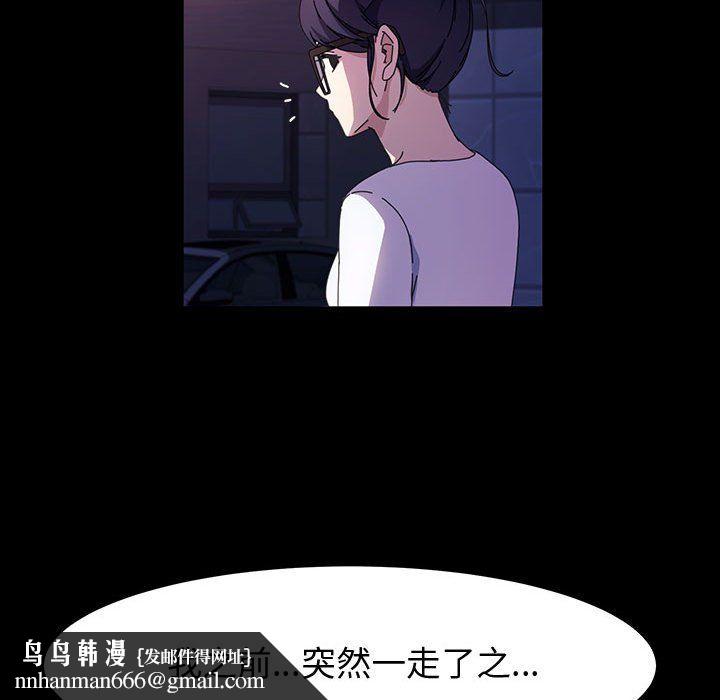 神级模特第41话