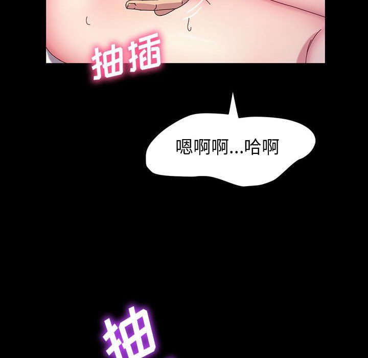 神级模特第41话